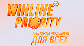 winline priority